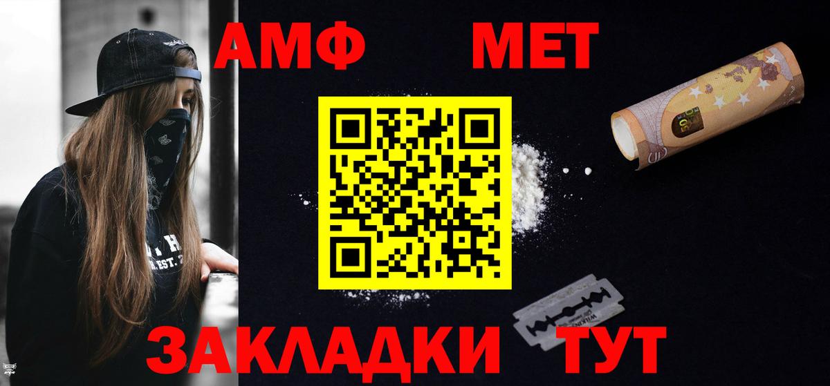 АМФЕТАМИН Premium Кизилюрт