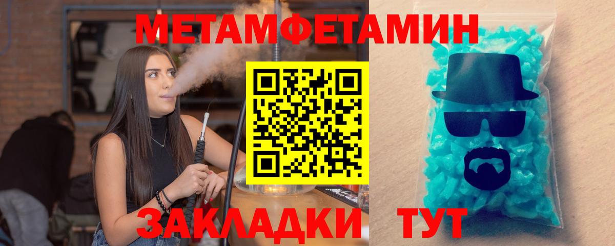 Кизилюрт  Амфетамин  Вход с VPN  АМФЕТАМИН 98% 