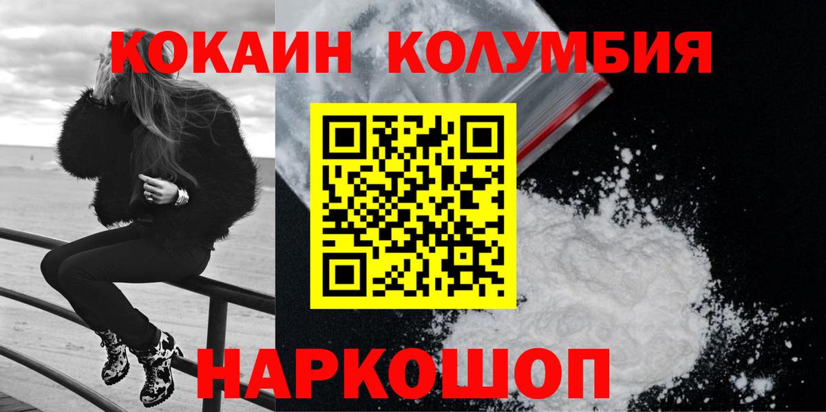 COCAIN 97% Кизилюрт