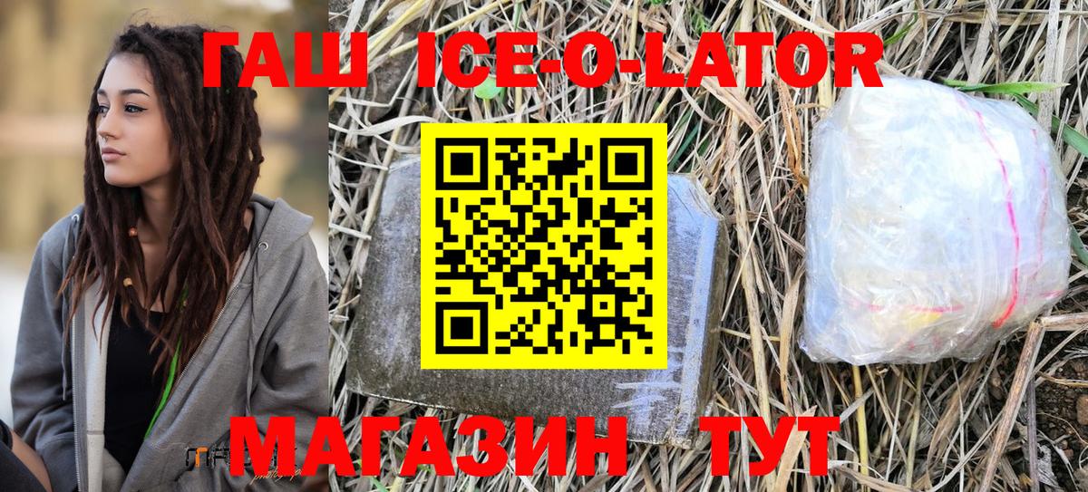 ГАШИШ AMNESIA HAZE  ГАШИШ гашик  купить наркотик  Кизилюрт  Вход с VPN 