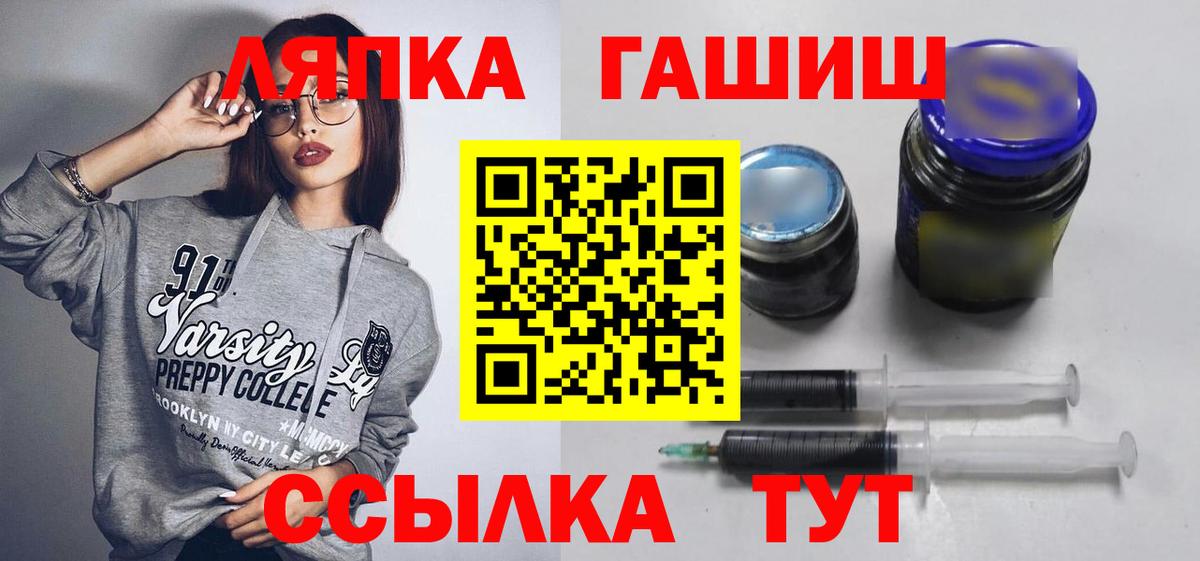ГАШ индика сатива Кизилюрт