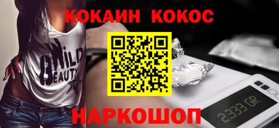 метамфетамин Конаково