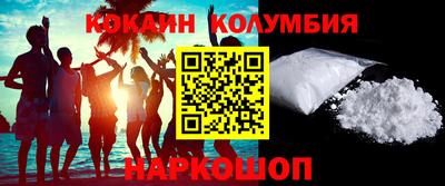 кокс Комсомольск-на-Амуре