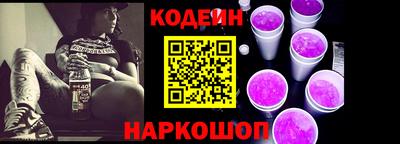 метамфетамин Конаково