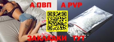 Альфа ПВП Коммунар