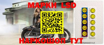 метамфетамин Конаково