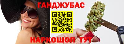 кокс Комсомольск-на-Амуре