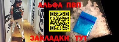 метамфетамин Конаково