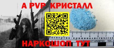 метамфетамин Конаково