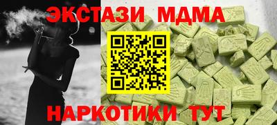 метамфетамин Конаково