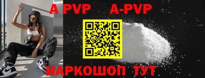 Альфа ПВП Коммунар