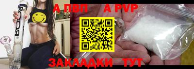 метамфетамин Конаково