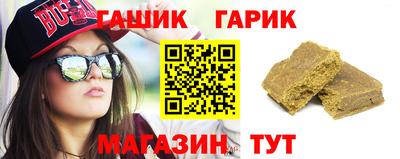 метамфетамин Конаково
