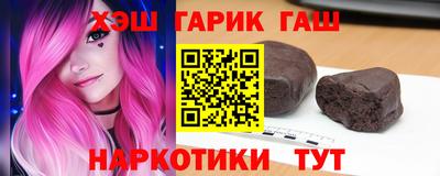 метамфетамин Конаково