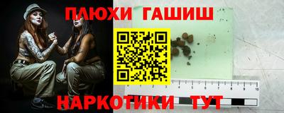 кокс Комсомольск-на-Амуре
