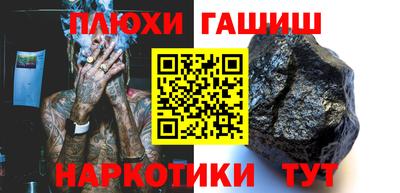 кокс Комсомольск-на-Амуре