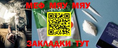 метамфетамин Конаково