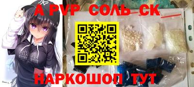 Альфа ПВП Коммунар