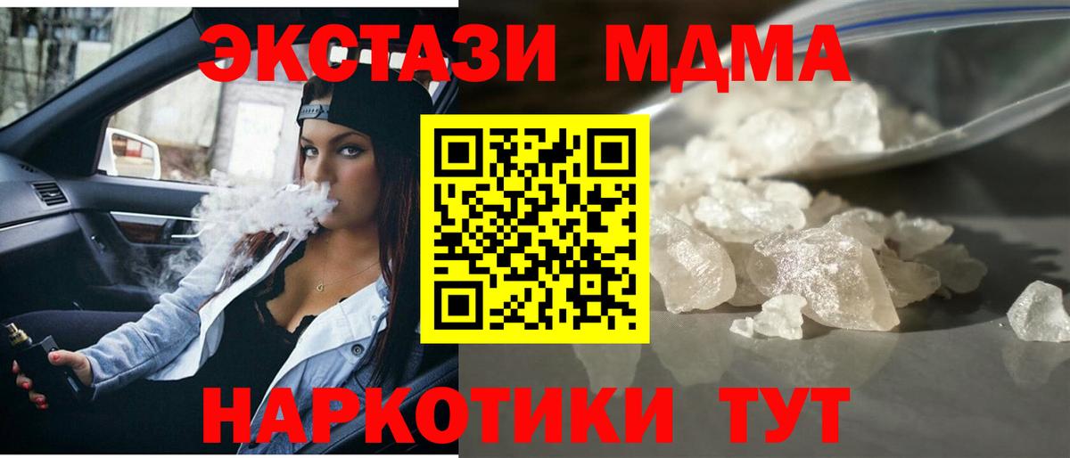 MDMA VHQ Кизилюрт