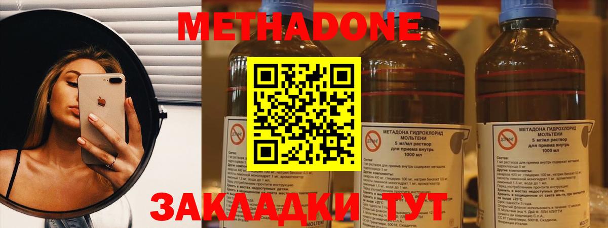 Кизилюрт  гидра ССЫЛКА  Вход с VPN  Метадон кристалл  Метадон белоснежный 