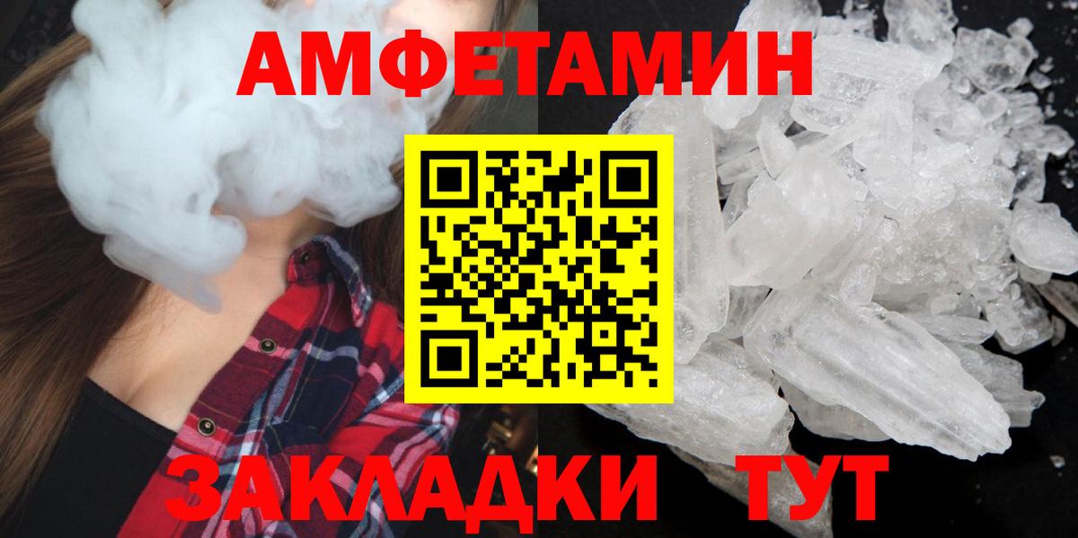 Метамфетамин мет  Метамфетамин мет  Вход с VPN  Кизилюрт 
