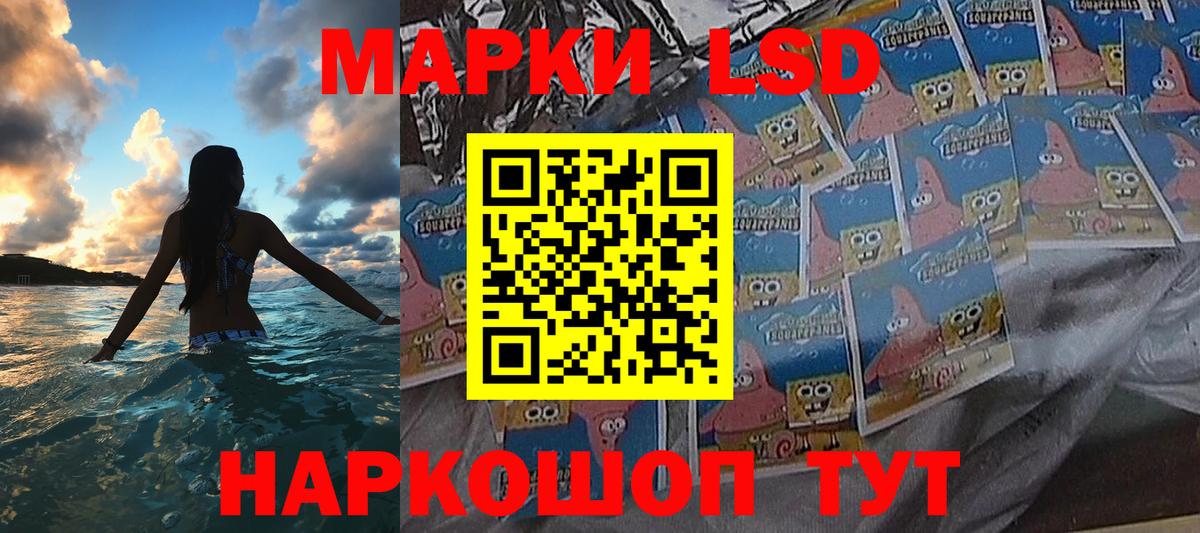 Марки NBOMe 1,5мг  Вход с VPN  Марки NBOMe 1,5мг  Кизилюрт 