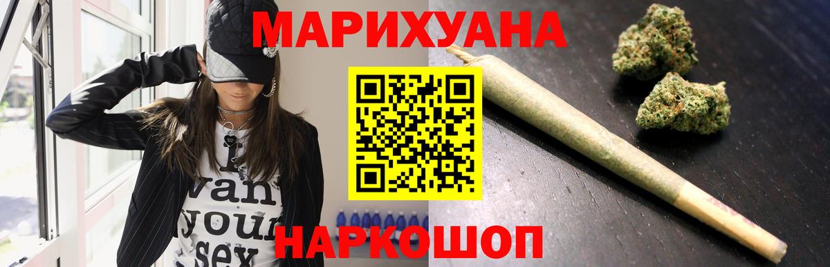 Бошки Шишки VHQ  Канабис THC 21%  Вход с VPN  Кизилюрт 